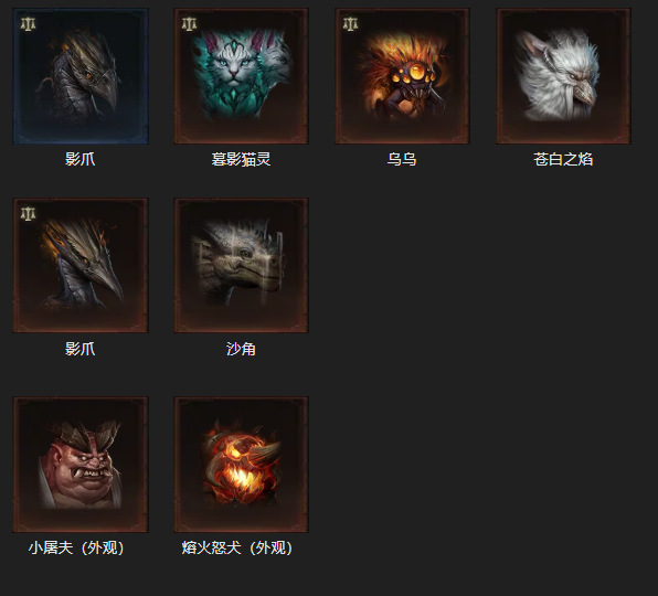 AH61861暗黑不朽账号详情图16 AH61861暗黑不朽账号详情图16