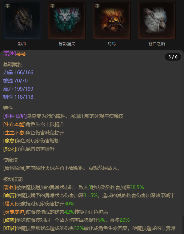 AH61861暗黑不朽账号详情图17 AH61861暗黑不朽账号详情图17