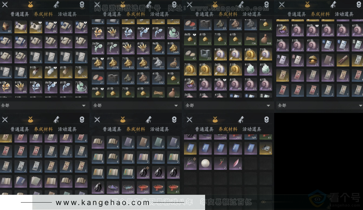 YYS32706燕云十六声账号详情图11