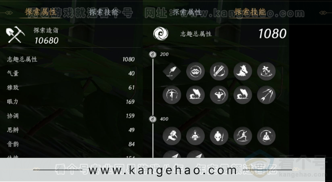 YYS32706燕云十六声账号详情图19