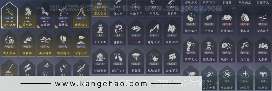 YYS32706燕云十六声账号详情图15