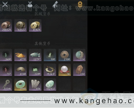 YYS32706燕云十六声账号详情图13