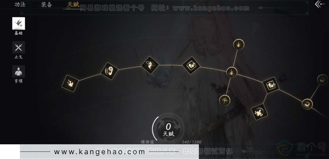 YYS32706燕云十六声账号详情图24