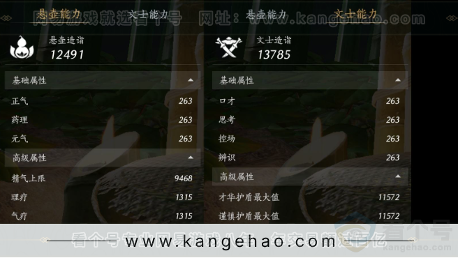 YYS32706燕云十六声账号详情图20