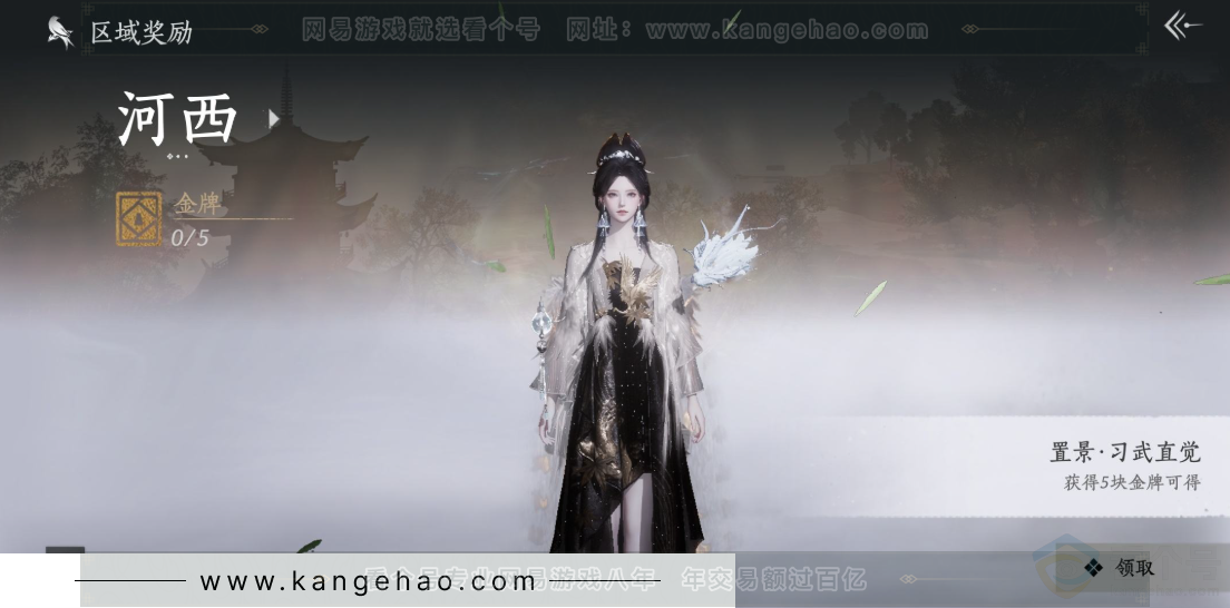 YYS32706燕云十六声账号详情图26