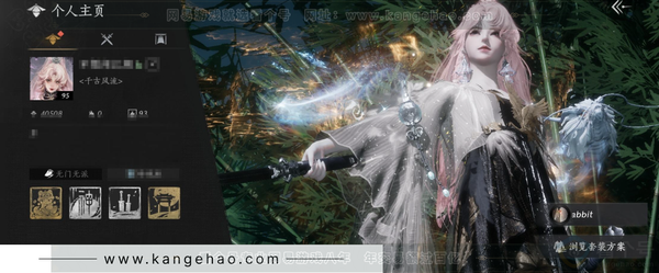 燕云十六声账号官服角色等级：95
 风华值：40508
 武林造诣：2.907鹅
 已用八音窍5
 套装：无间无相/葬花吟/晏平生/沧海龙吟/剑影藏心/青玉案/山水一砚/红尘书/逐红花/遥夜行/江湖客/丹雀/白龙...