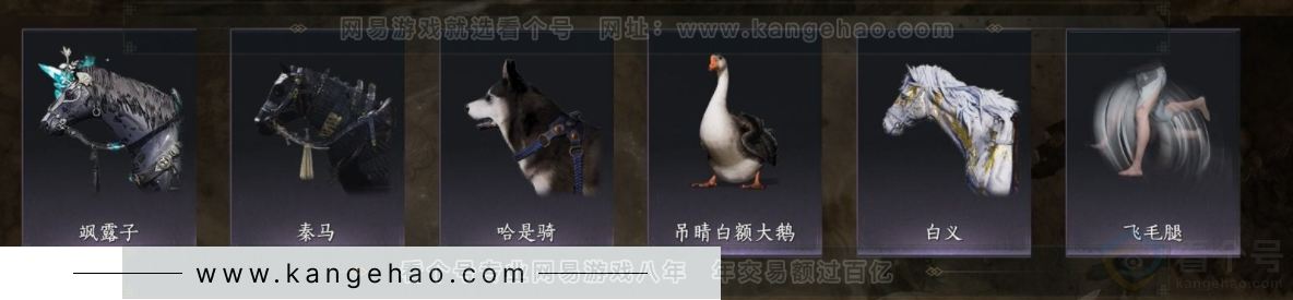 YYS32708燕云十六声账号详情图8