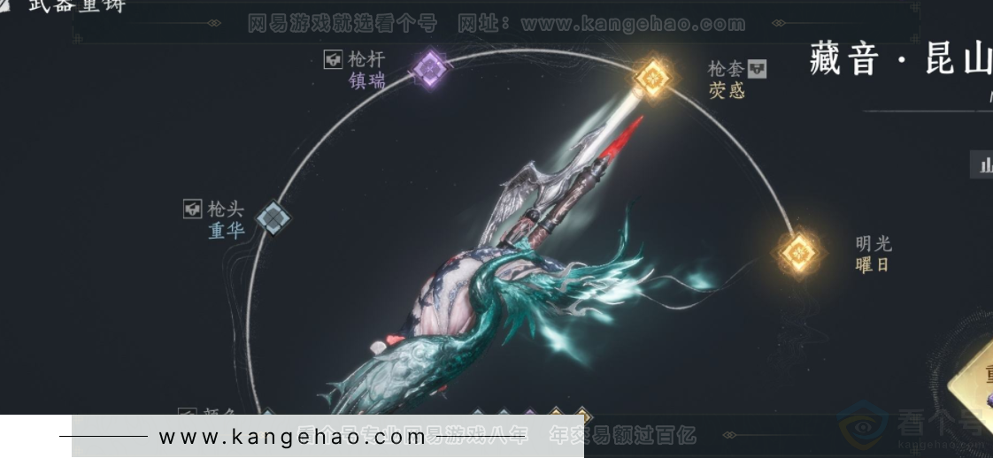 YYS32708燕云十六声账号详情图12