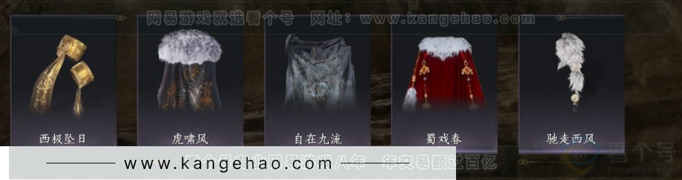 YYS32708燕云十六声账号详情图9