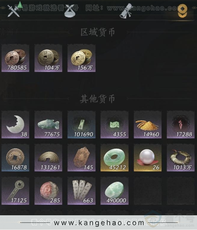 YYS32708燕云十六声账号详情图14