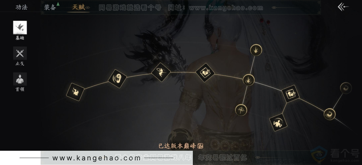 YYS32708燕云十六声账号详情图21