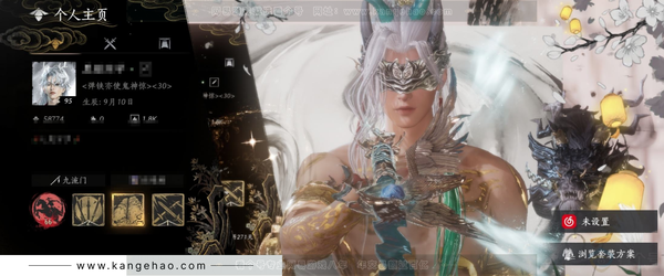 燕云十六声账号官服2未用八音 
角色等级：95
 风华值：58774
 武林造诣：3.114鹅
 套装：问春何苦/乌纱红漪/晏平生/沧海龙吟/快哉风/青玉案/山水一砚/鹊踏枝/贺新词/雁还乡/红尘书/芳时歇/南风...