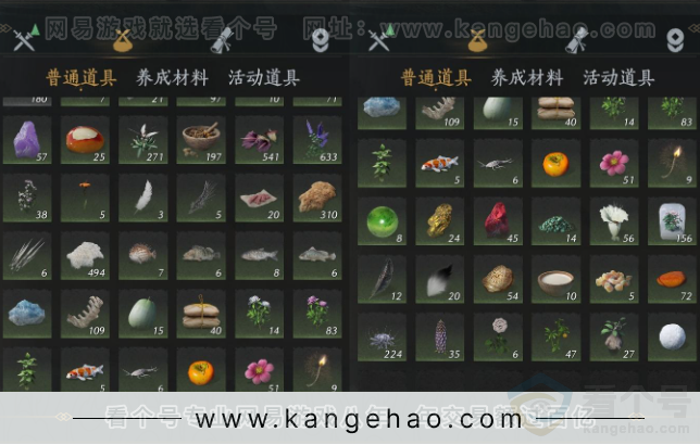 YYS32710燕云十六声账号详情图17