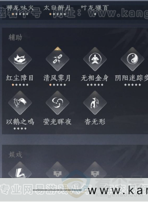 YYS32710燕云十六声账号详情图20