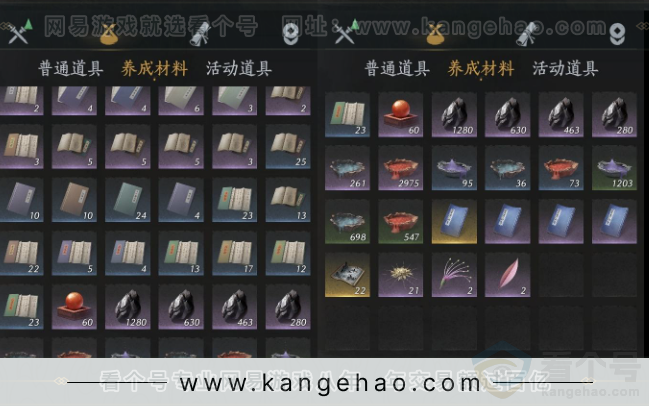 YYS32710燕云十六声账号详情图15