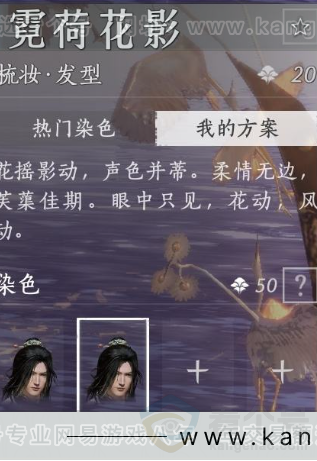 YYS32710燕云十六声账号详情图13