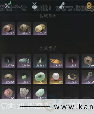 YYS32710燕云十六声账号详情图18