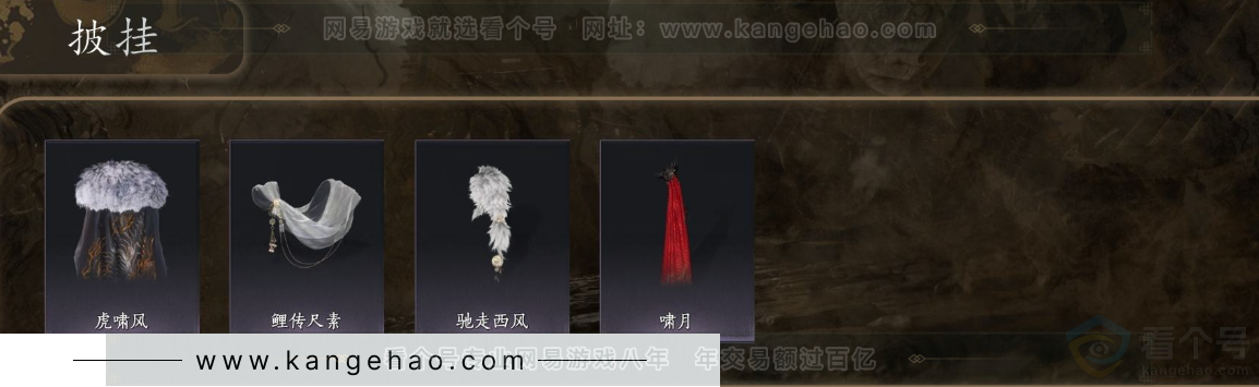 YYS32710燕云十六声账号详情图9