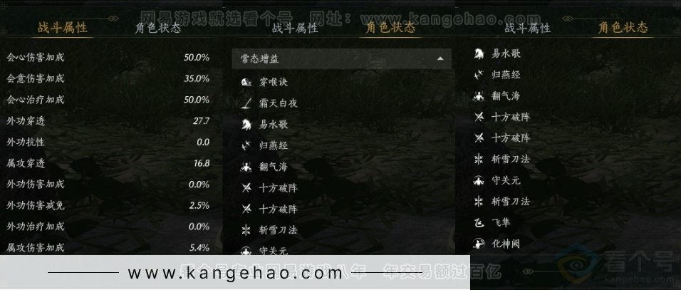 YYS32710燕云十六声账号详情图25
