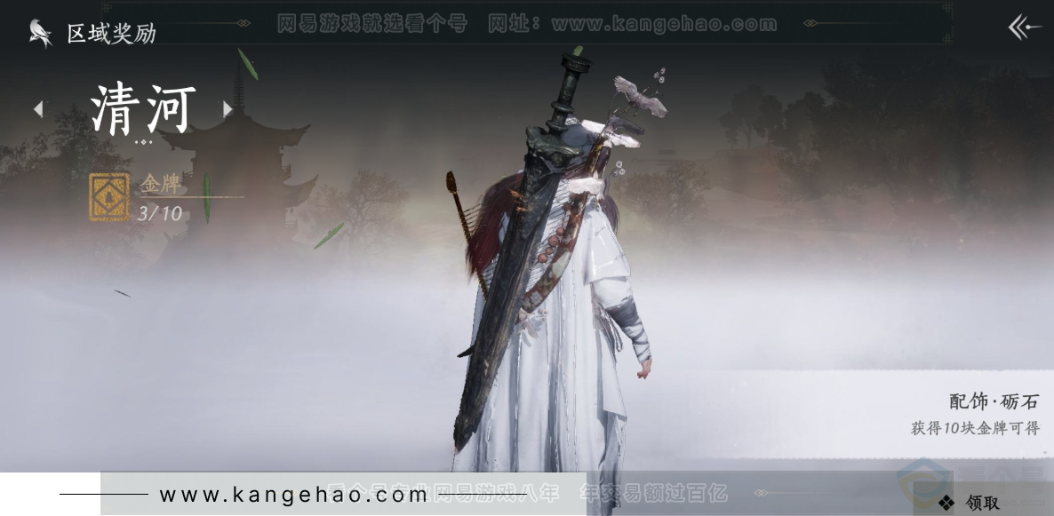 YYS32710燕云十六声账号详情图34
