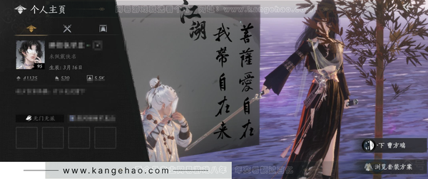 燕云十六声账号官服官服 男角色 等级：95 风华值：41125 武林造诣：3.108鹅 已用4八音窍 套装：晏平生/无间无相/问春何苦/乌纱红漪/卿知吾心/金鳞阙/青玉案/山水一砚/浣溪沙/鹊踏枝/贺新词/雁还乡...