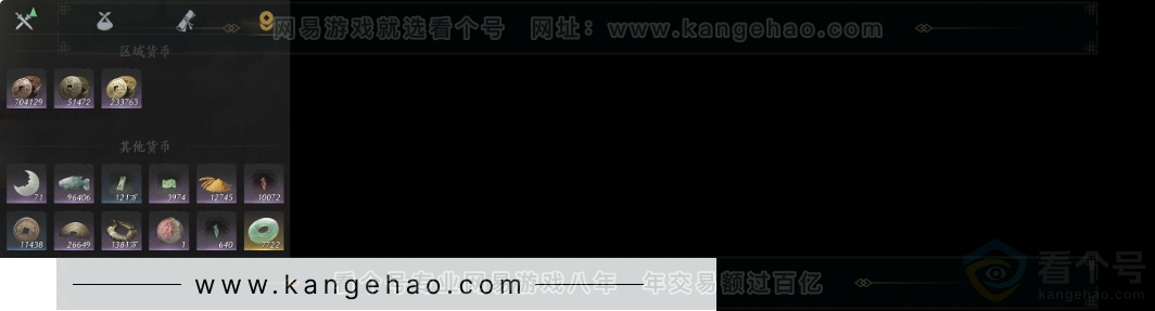 YYS32714燕云十六声账号详情图14 YYS32714燕云十六声账号详情图14