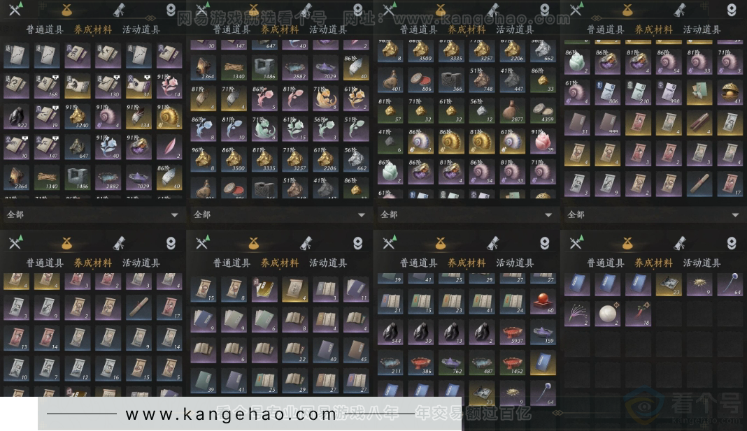 YYS32714燕云十六声账号详情图11 YYS32714燕云十六声账号详情图11