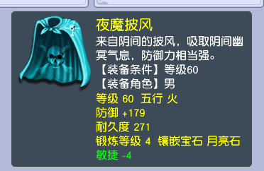 CWF30364梦幻西游畅玩服账号详情图13