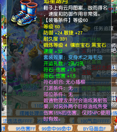 CWF30364梦幻西游畅玩服账号详情图19