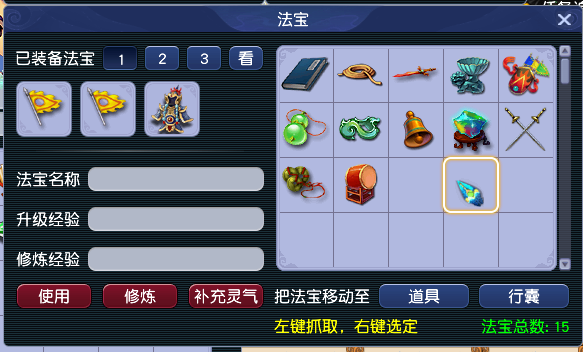 CWF30364梦幻西游畅玩服账号详情图21