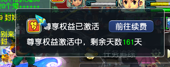 CWF30364梦幻西游畅玩服账号详情图22