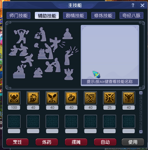 CWF30350梦幻西游畅玩服账号详情图1
