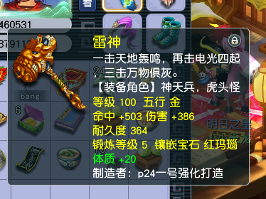 CWF30350梦幻西游畅玩服账号详情图10