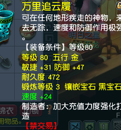 CWF30350梦幻西游畅玩服账号详情图13