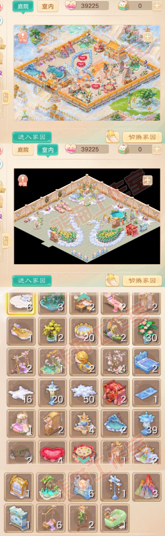 35036大话西游账号详情图12 35036大话西游账号详情图12