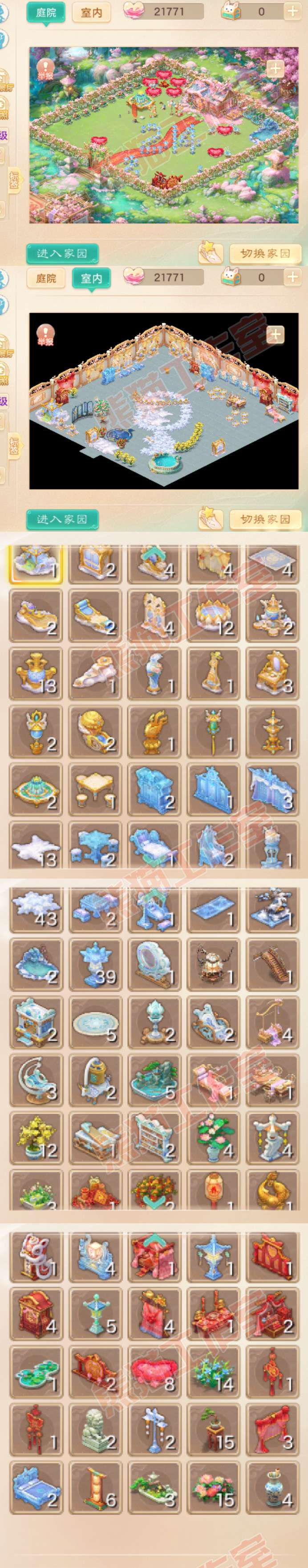 66176大话西游账号详情图12 66176大话西游账号详情图12