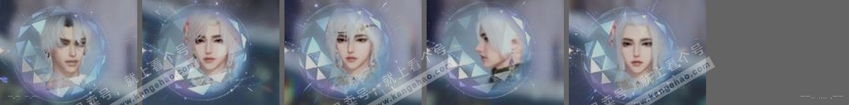 NSH323691逆水寒手游账号详情图29