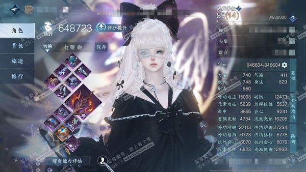 逆水寒手游账号决南岭一蓑烟雨官服一蓑烟雨 女铁衣/九灵  评分64w 累充称号一醉轻王侯 铜钱820w 衣品50w 国色13w 馆藏43w 70颗已用天赏+1个未用+1转盘头未用+1转盘【副本发】霜途无间-星落月皓-白夜拂...