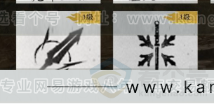 YYS32717燕云十六声账号详情图11
