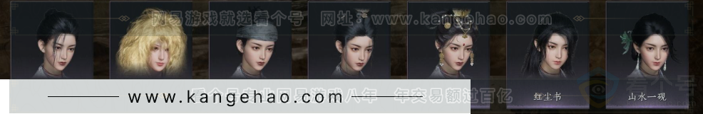 YYS32717燕云十六声账号详情图9