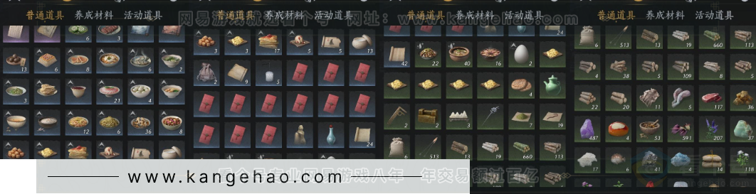 YYS32717燕云十六声账号详情图18
