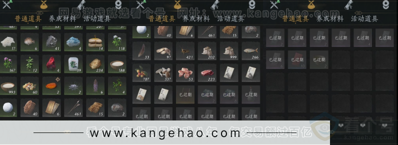 YYS32717燕云十六声账号详情图19