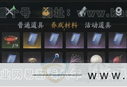 YYS32717燕云十六声账号详情图16