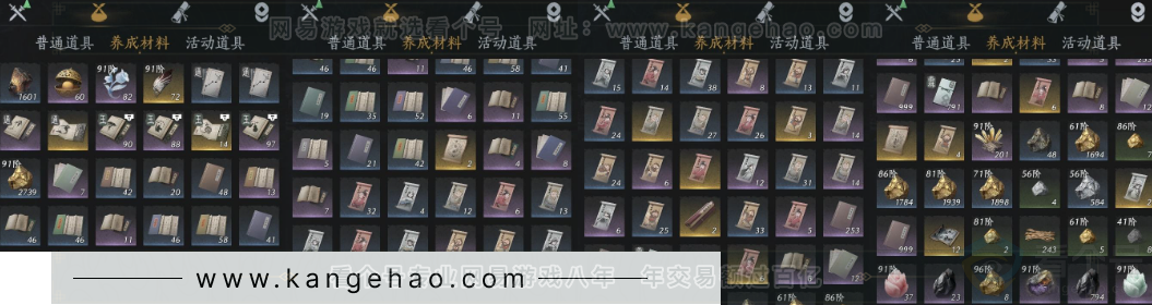 YYS32717燕云十六声账号详情图14