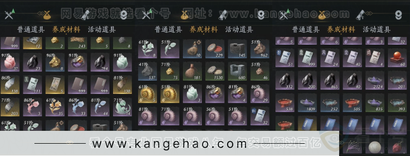 YYS32717燕云十六声账号详情图15