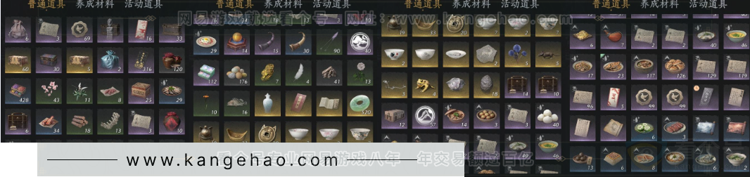 YYS32717燕云十六声账号详情图17