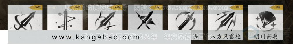 YYS32718燕云十六声账号详情图8