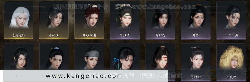 YYS32718燕云十六声账号详情图6