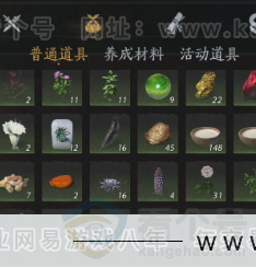 YYS32718燕云十六声账号详情图15