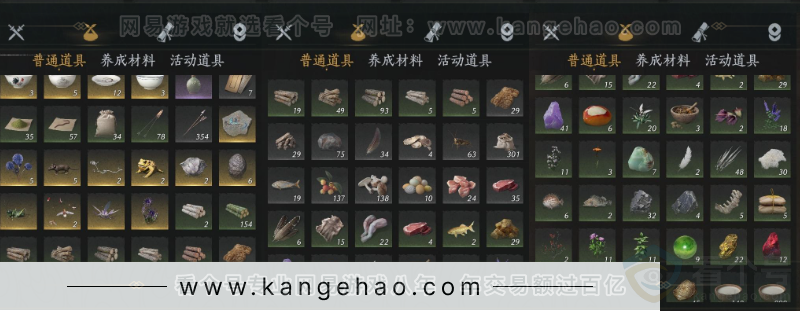 YYS32718燕云十六声账号详情图14